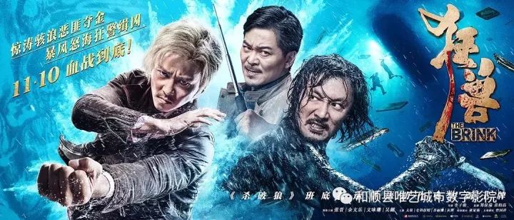 科技巨獻(xiàn)重塑觀影體驗(yàn)，最新電影資訊速遞