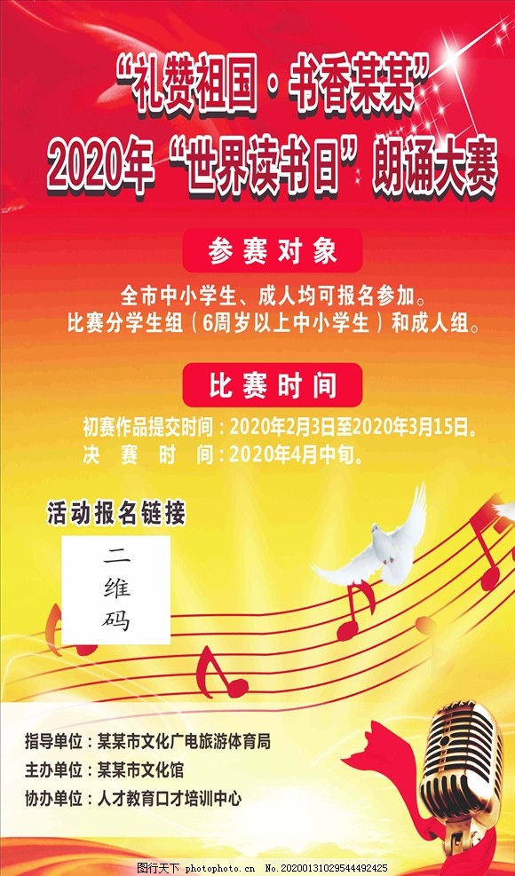 朗讀比賽的感悟與啟示，從舞臺(tái)到心靈深處的觸動(dòng)