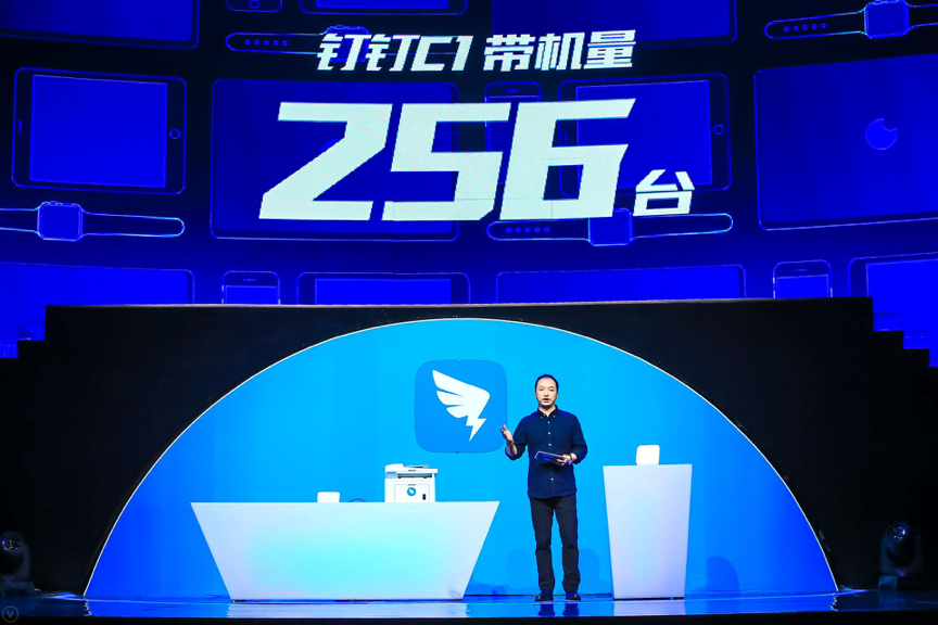 阿里新品發(fā)布引領時代潮流，鑄就傳奇典范