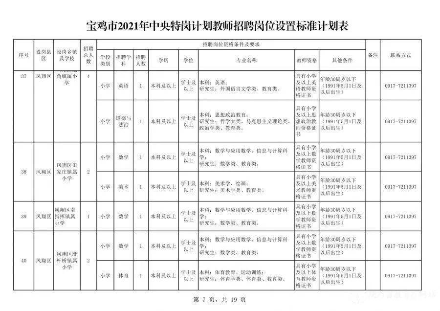 貴州永吉印務(wù)最新招聘啟事，與自然對話，探尋內(nèi)心寧靜之旅