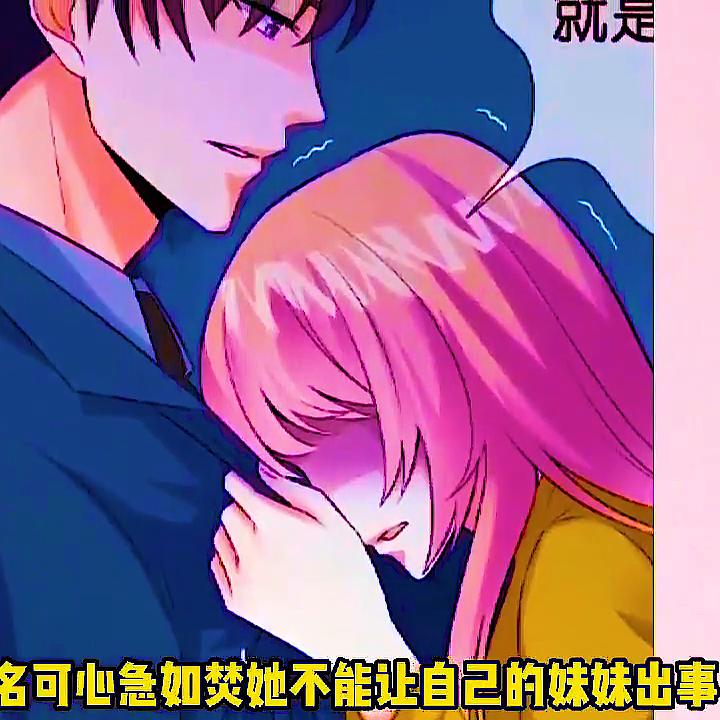 名可北冥夜最新章節(jié)更新，日常趣事與友情的交織溫馨紐帶