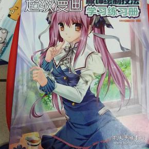動漫學，探索溫馨日常故事的世界