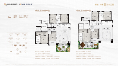 新鄉(xiāng)房產(chǎn)網(wǎng)最新樓盤，時(shí)代印記與蓬勃發(fā)展之路