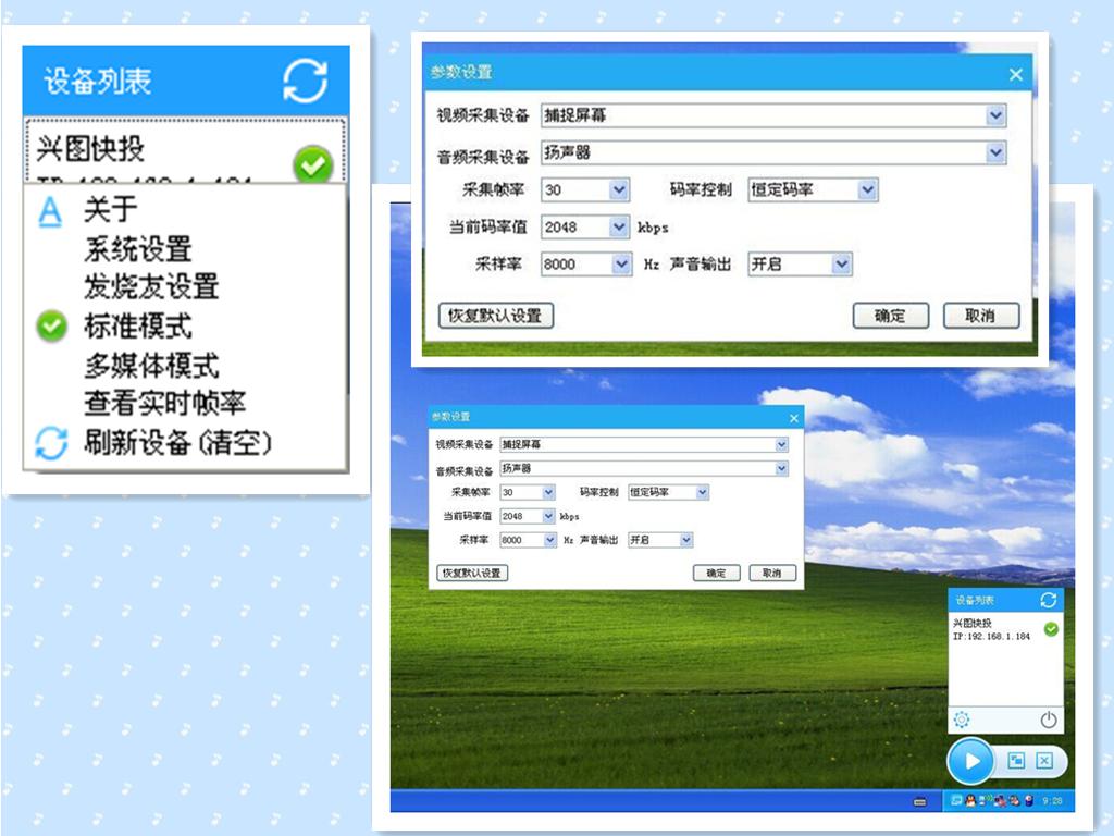 電腦投影至電視，學(xué)習(xí)之旅中的變革與成就感的源泉