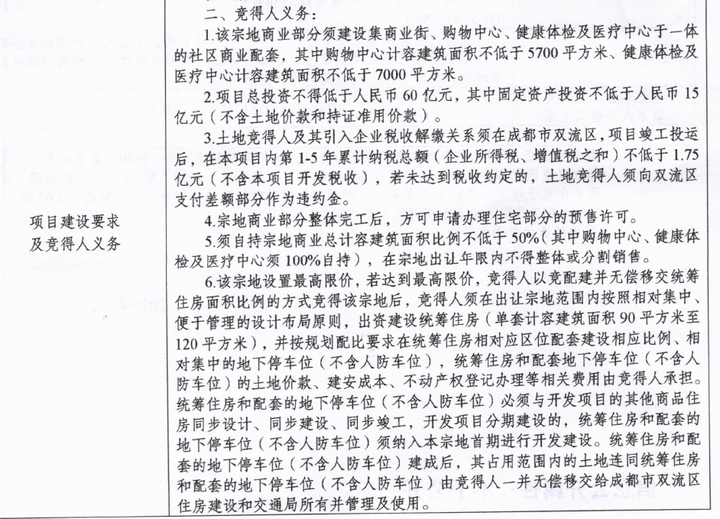 成都安靖湖最新動(dòng)態(tài)，自然之旅的呼喚，探尋內(nèi)心寧?kù)o與平和之旅