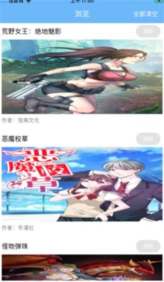 婷婷動(dòng)漫，日常趣事的溫馨之旅之旅