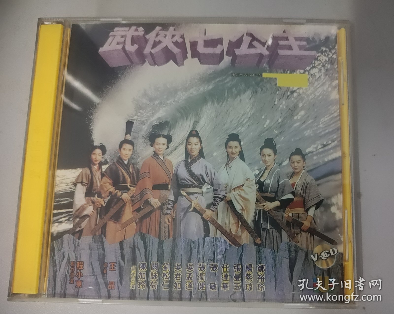武俠七公主演員表，踏遍江湖的心靈美景之旅尋找者