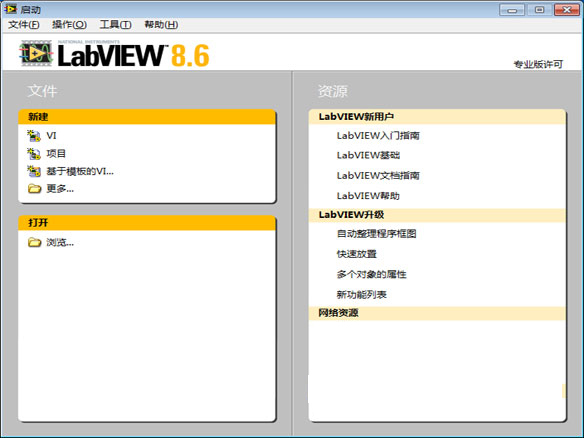 LabVIEW最新版本操作指南，從入門到進(jìn)階詳解