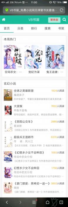 最新好看的小說網(wǎng)，變化、學(xué)習(xí)與自信的力量之旅