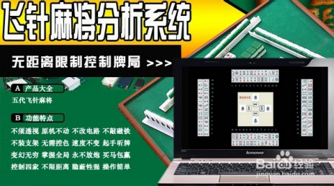 最新6代飛針麻將，時代產(chǎn)物與文化傳承的融合