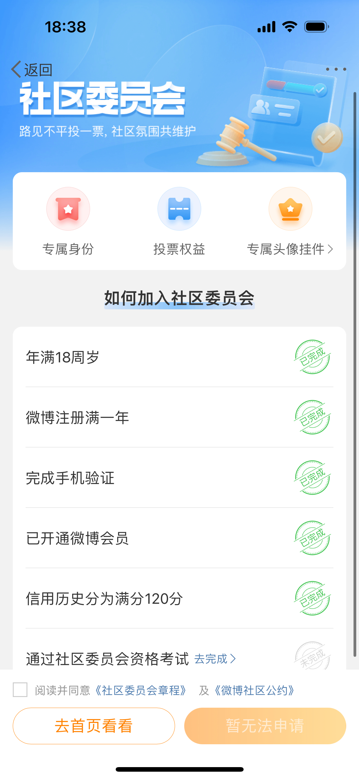 Cailiu社區(qū)最新地址揭秘，社區(qū)熱潮持續(xù)升溫！