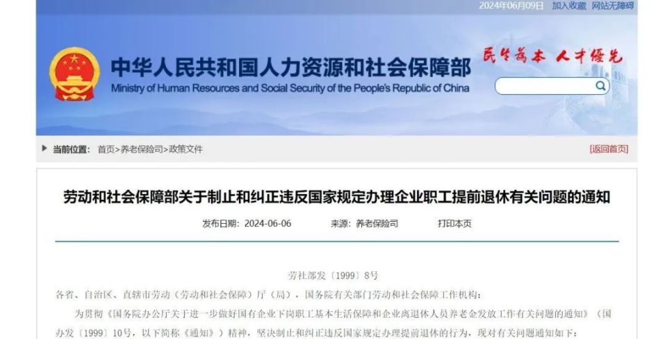 裁剪主管最新招聘信息發(fā)布，尋找行業(yè)精英加入團隊！