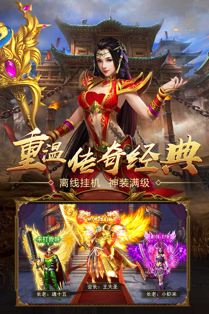 最新版單職業(yè)傳奇，自然美景的探索之旅