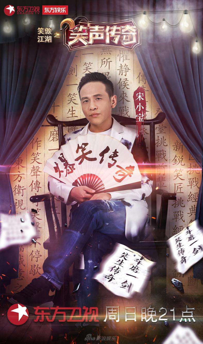 笑聲傳奇最新一期，自然美景探險之旅，探尋內(nèi)心平和之地
