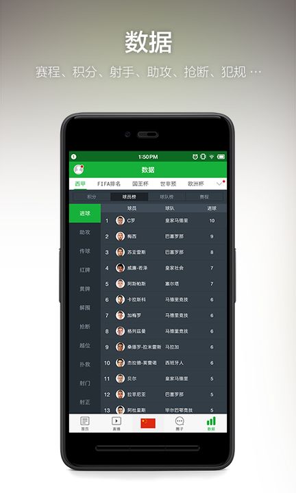第865頁
