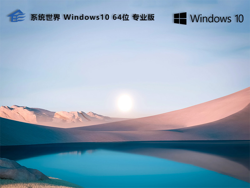 最新Windows 10下載指南，全面解析與下載指導(dǎo)