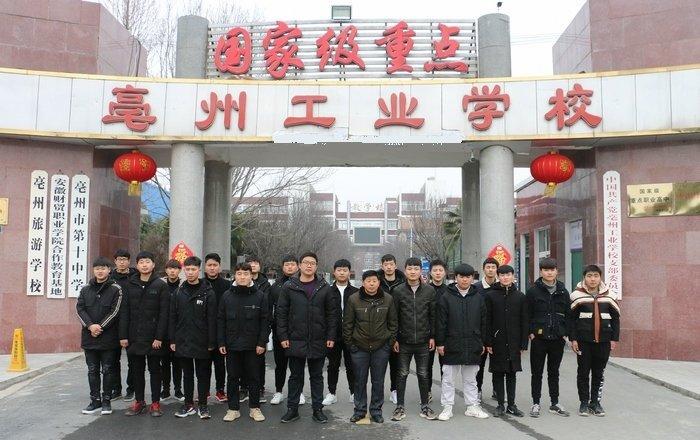 蕪湖人才市場最新招聘，科技革新引領職場新風尚