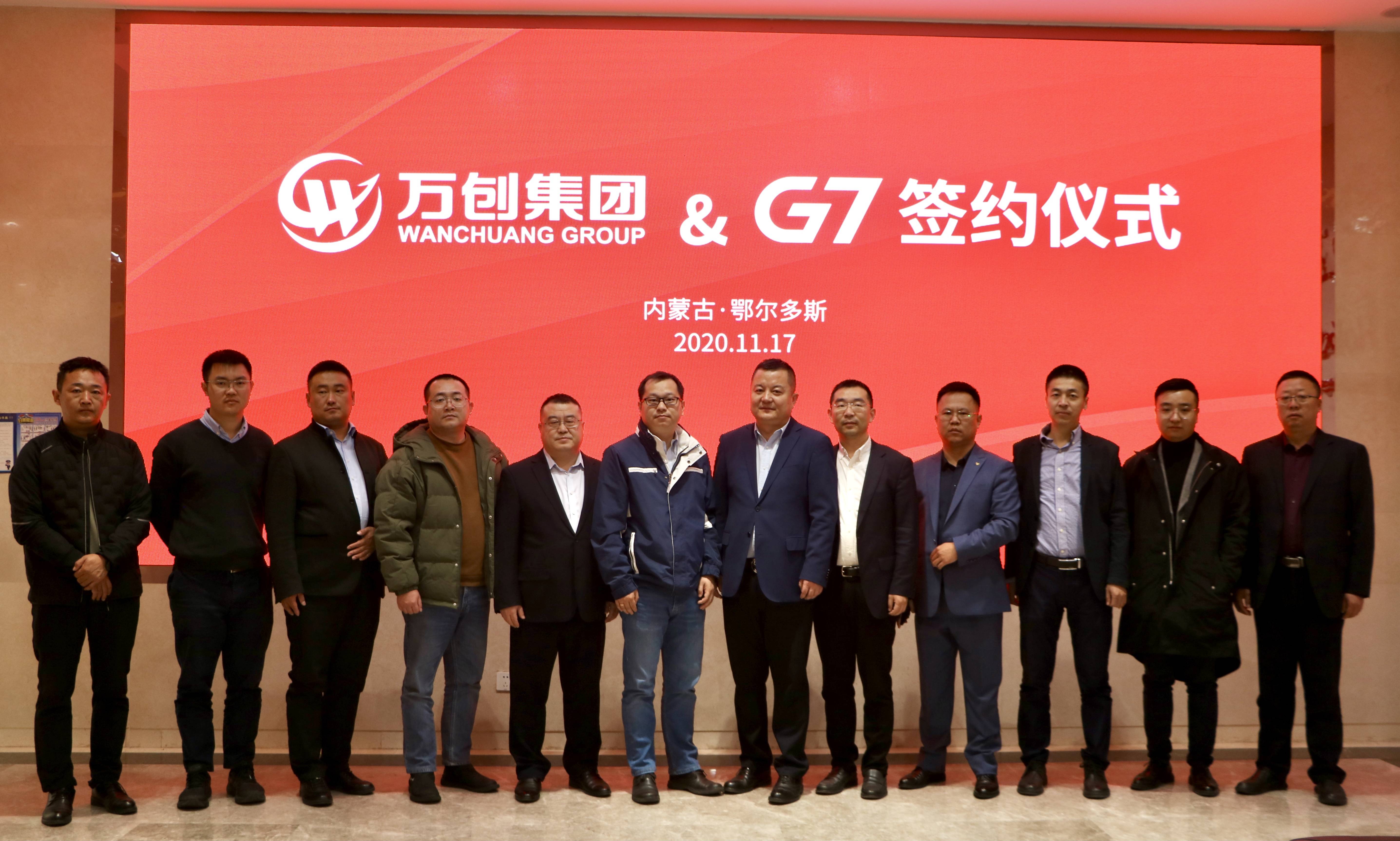 萬創(chuàng)集團最新消息獲取指南，全面解析最新動態(tài)