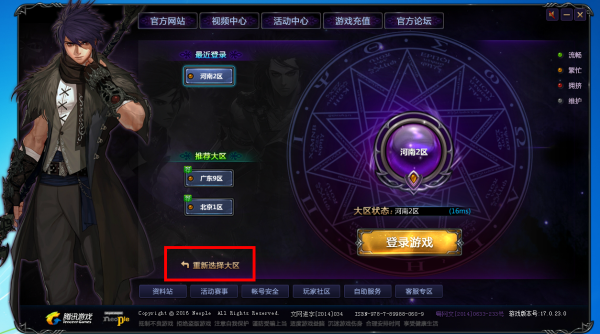 地下城體驗(yàn)服震撼更新，最新更新內(nèi)容搶先看！