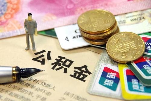商貸轉(zhuǎn)公積金政策更新，時代選擇與民眾福祉的共贏之路