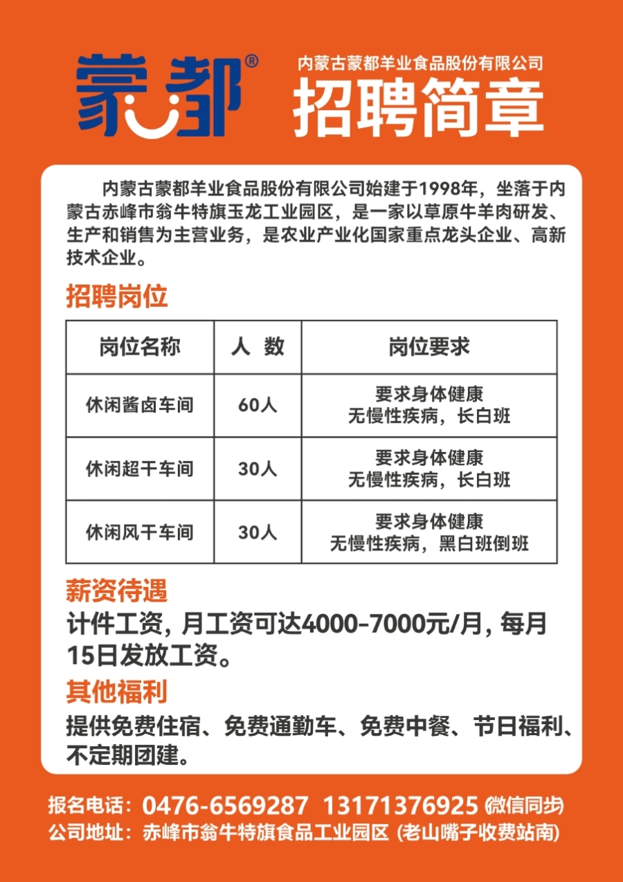 炎陵招聘網(wǎng)最新招聘信息，職業(yè)發(fā)展的首選平臺