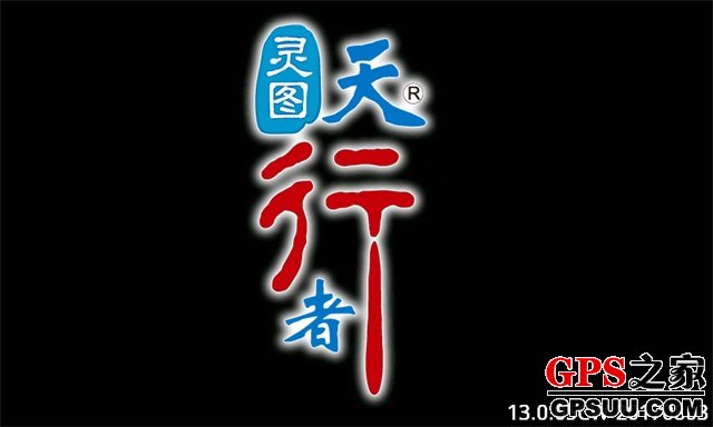靈圖天行者最新地圖，自然美景的輕松探索之旅