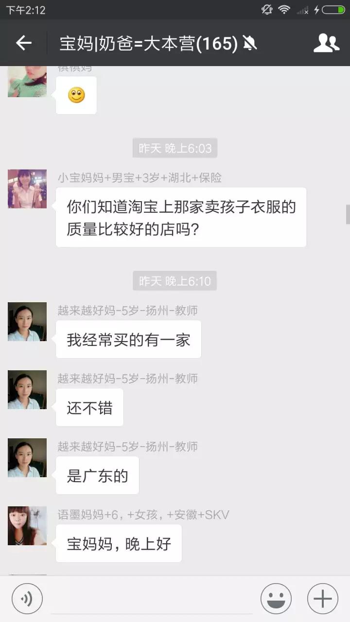 寶媽交流群二維碼最新分享，輕松加入，交流學(xué)習(xí)之旅啟程！