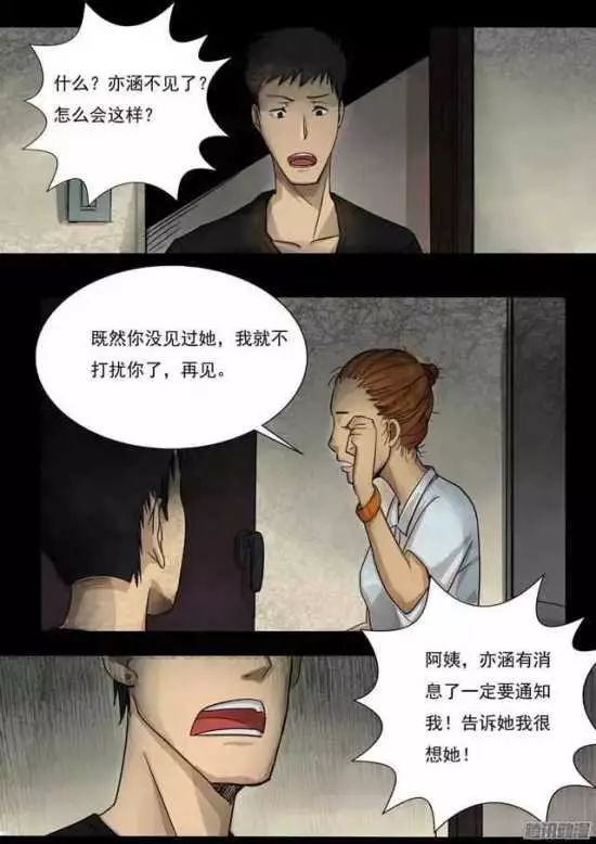 第844頁