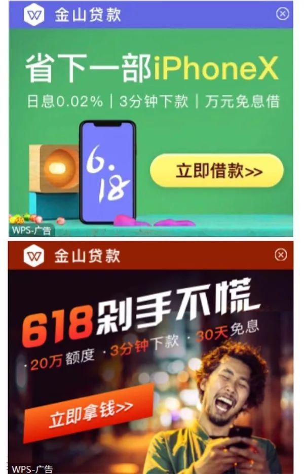 最新軟件貸款，與大自然的智能旅行合約啟動之旅