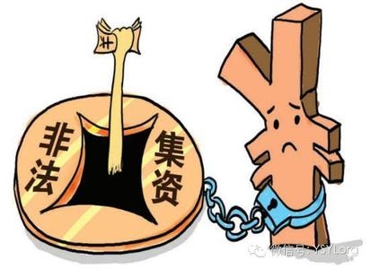 邯鄲集資最新指南，從入門到進階的實用步驟解析