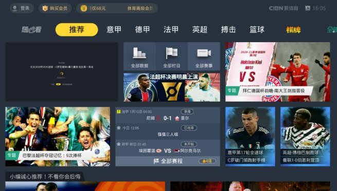 最新TV軟件探索自然美景，尋找內(nèi)心寧靜與平和的旅程