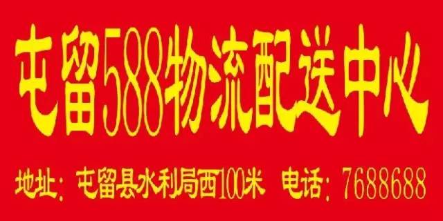 屯留最新招聘，求職全步驟指南及招聘信息匯總