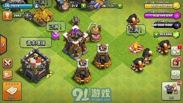 碉少堡最新動態(tài)，學習變化中的自信與成就感的旅程