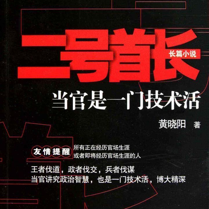 LED光源 第114頁