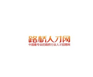 路橋最新招聘及小巷特色小店探索，職業(yè)與美食的雙重誘惑！