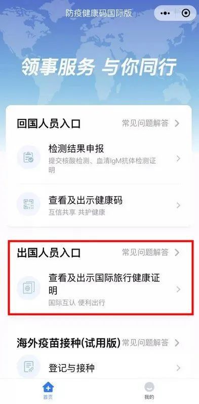 洛杉磯最新入境流程詳解，千里歸途的溫馨重逢時刻