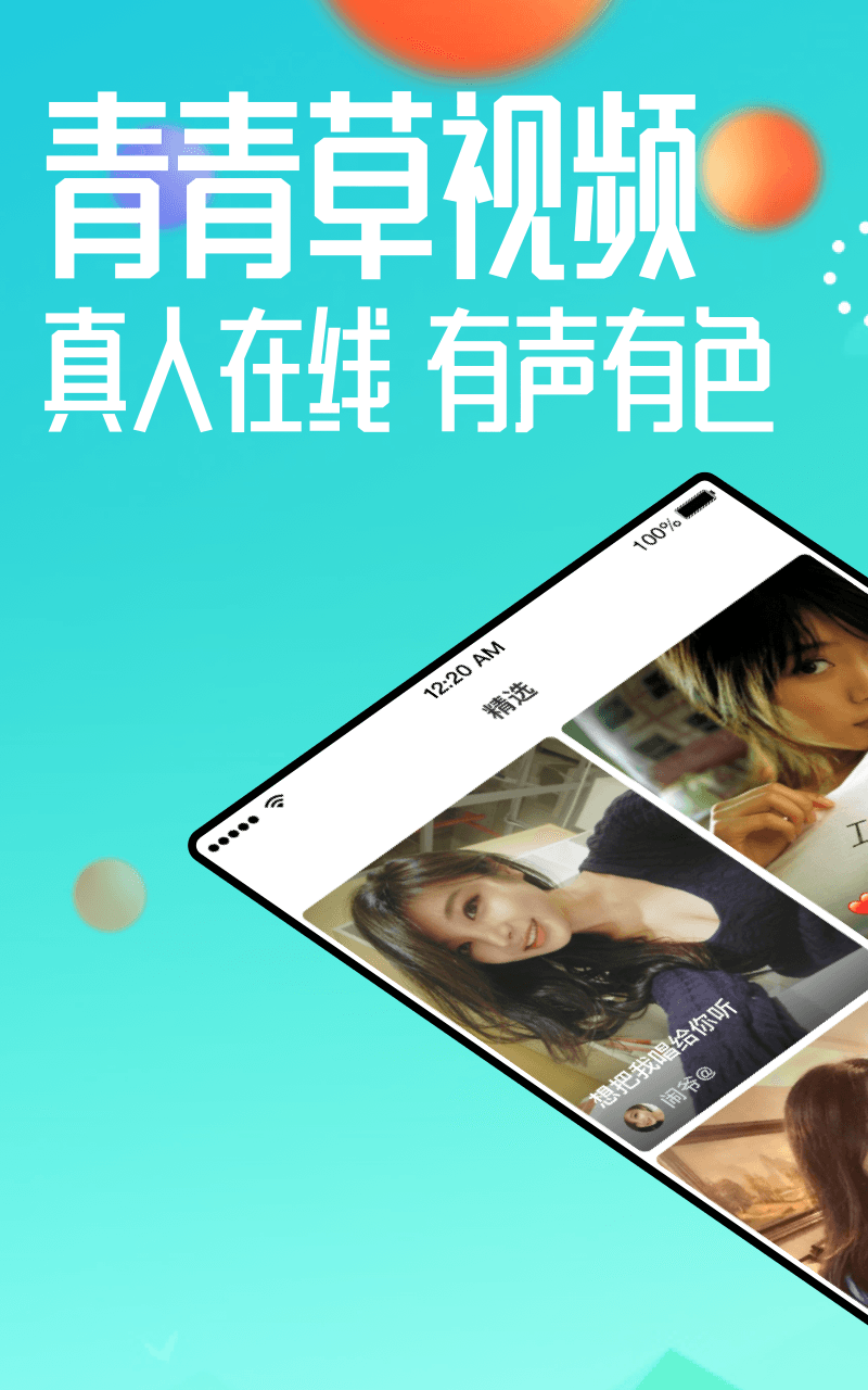 最新上傳青青草，內(nèi)容質(zhì)量與影響力的深度探討