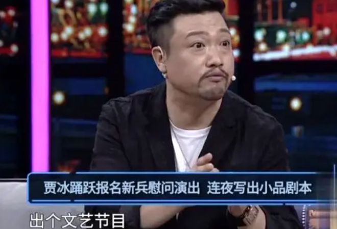 賈冰小品全集最新，讓你捧腹大笑的歡樂盛宴！