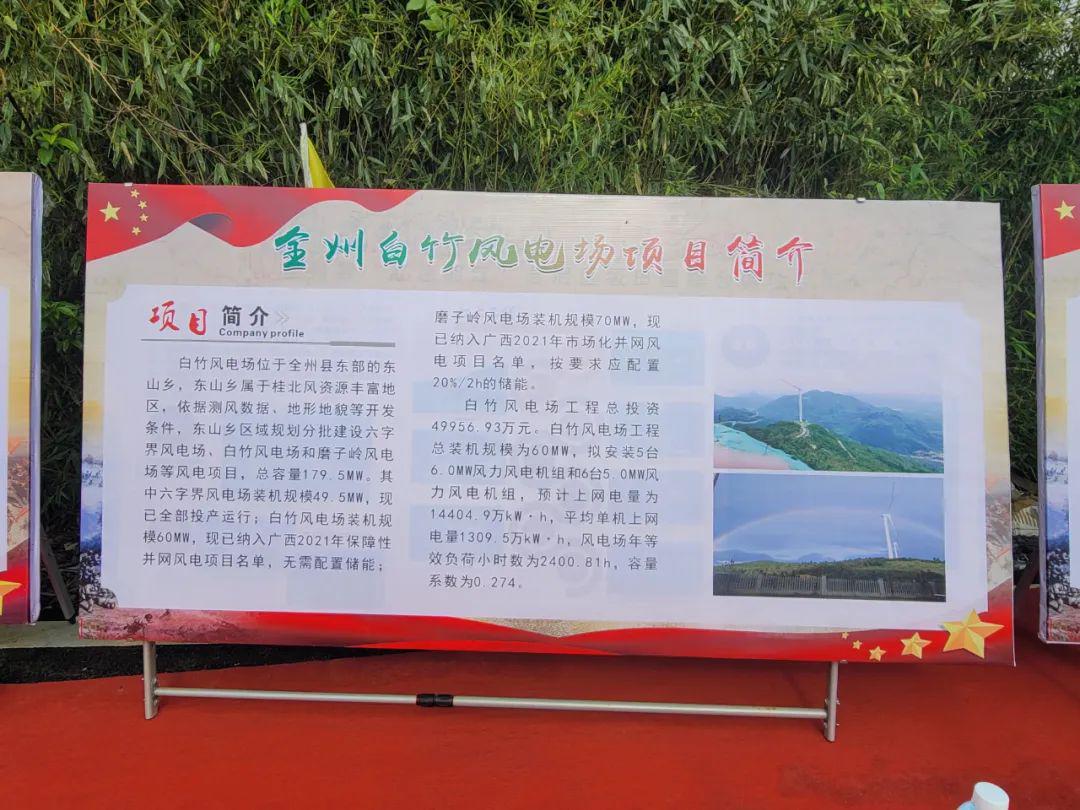 全州最新動態(tài)更新，最新消息匯總