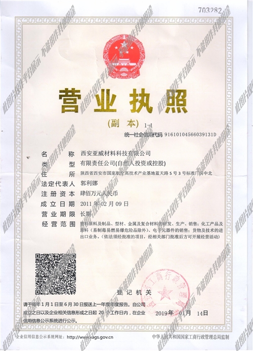 閻良區(qū)溫暖招聘之旅，最新招聘信息匯總