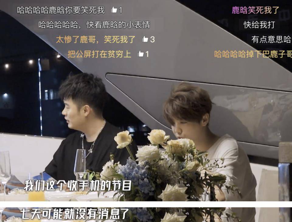 鹿晗最新行程安排全解析，一站式指南