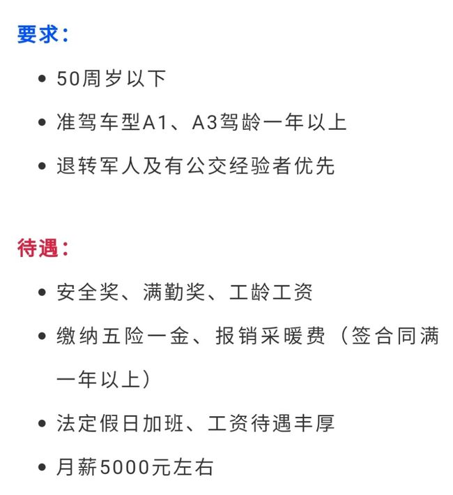 沈陽司機(jī)最新招聘，駕馭未來，啟程學(xué)習(xí)之路