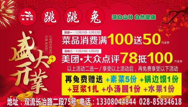 虢鎮(zhèn)最新招聘，啟程新征程，變化帶來的自信與成就感