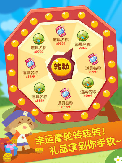 掌上洛克最新版全新體驗，小洛克的世界獨家呈現(xiàn)！