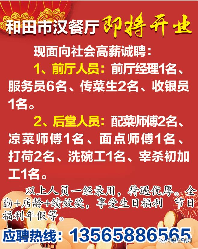 楦師最新招聘，探尋小巷中的時尚天地，開啟獨特時尚之旅