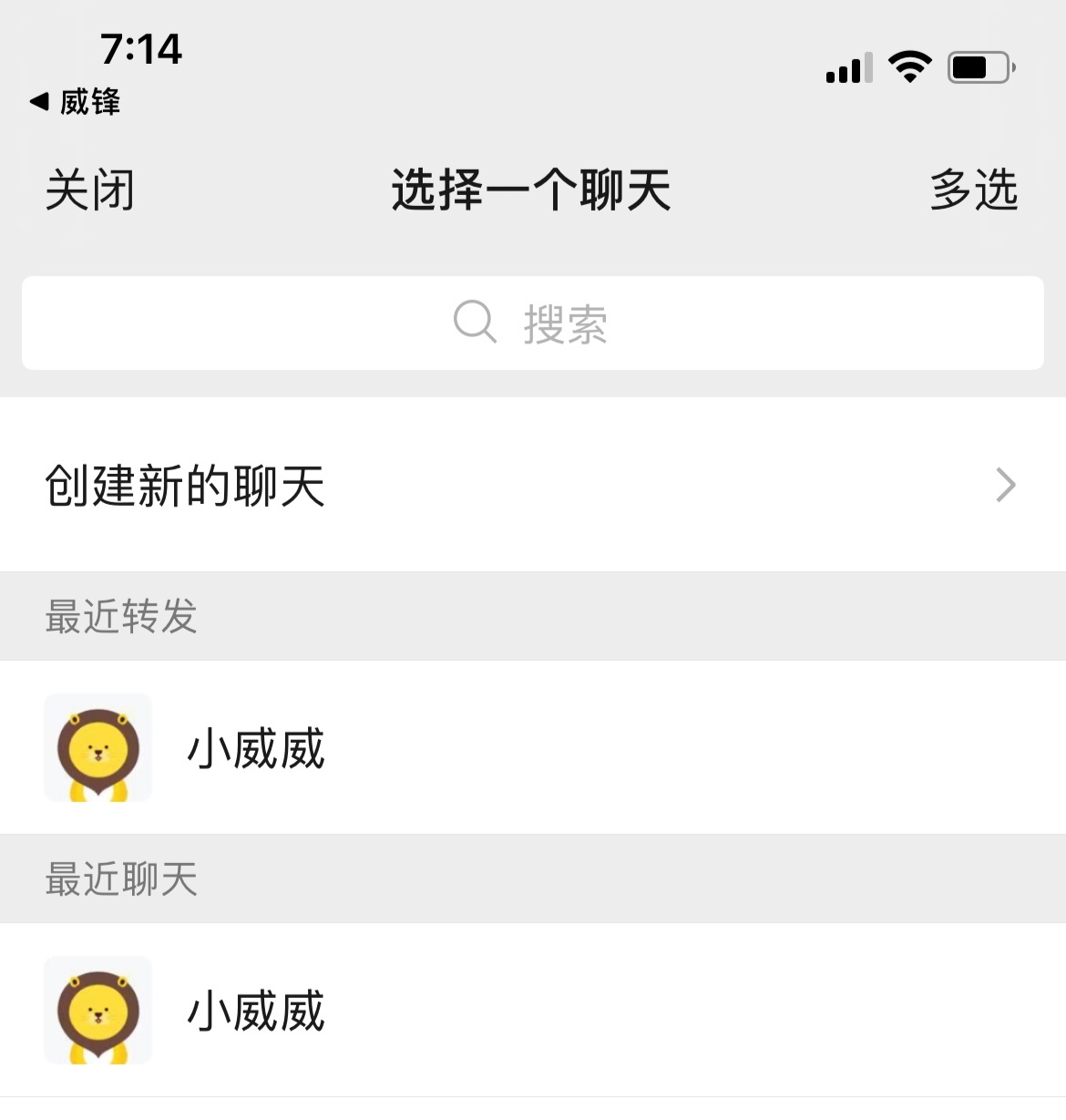 微信啟程自然美景治愈之旅，最新下載體驗(yàn)