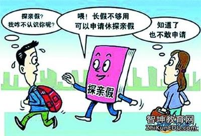 鐵路探親假最新規(guī)定，時(shí)代進(jìn)步與人文關(guān)懷的融合展現(xiàn)