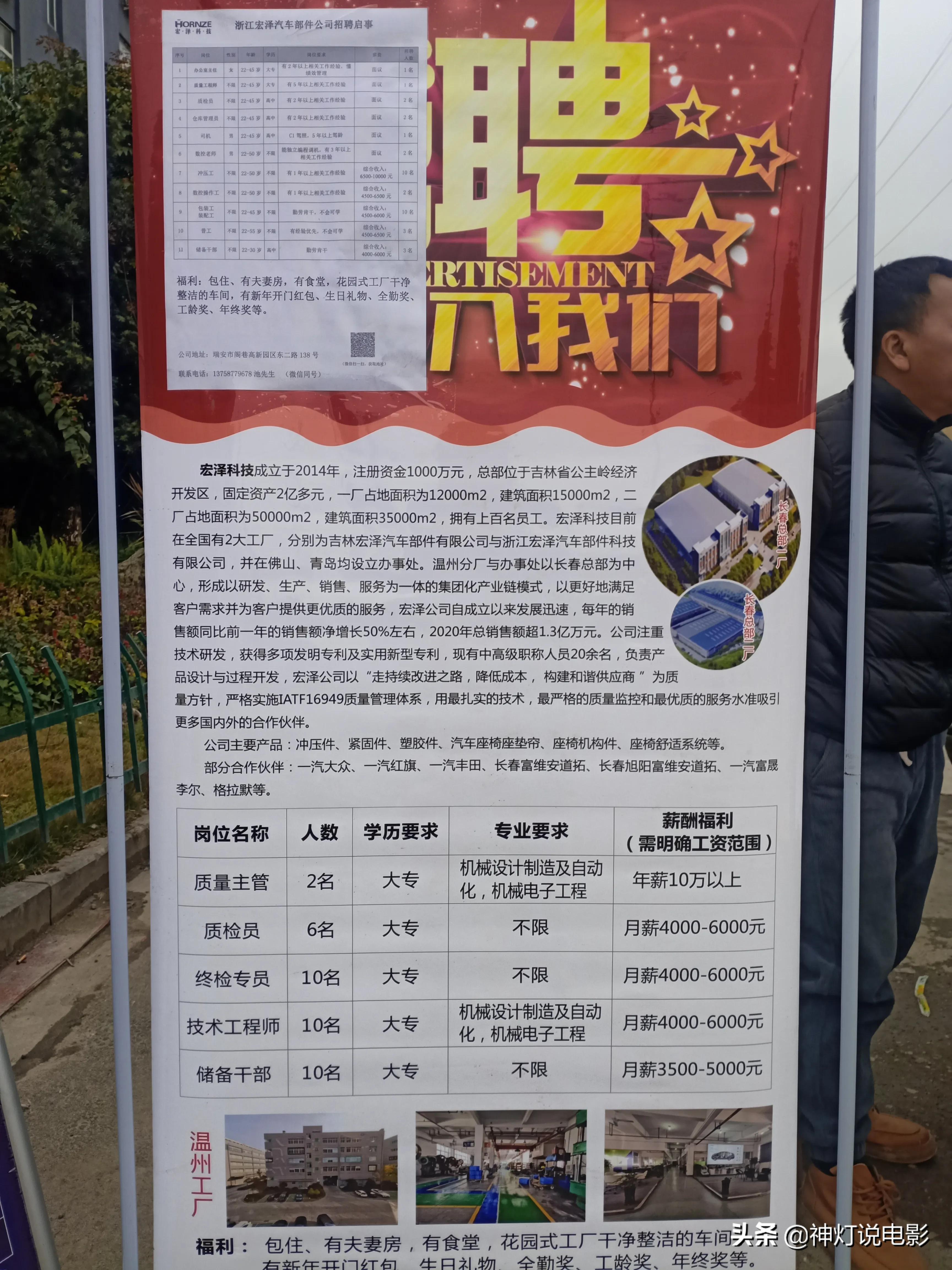金壇區(qū)最新招聘信息匯總，獲取指南與職位速遞