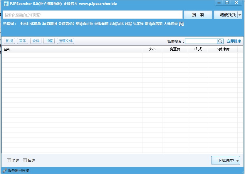 比比資源最新地址，引領(lǐng)科技潮流，重塑生活體驗新體驗
