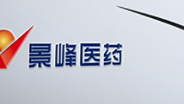 康美藥業(yè)重塑醫(yī)藥領(lǐng)域，科技前沿引領(lǐng)未來(lái)醫(yī)療體驗(yàn)的魅力